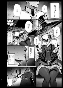 Page 3: 002.jpg | A book about playing pranks on Herta during an audience with the Star God | View Page!