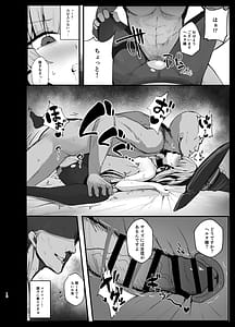 Page 11: 010.jpg | A book about playing pranks on Herta during an audience with the Star God | View Page!