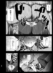 Page 15: 014.jpg | A book about playing pranks on Herta during an audience with the Star God | View Page!