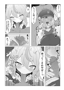 Page 6: 005.jpg | A book where Nanatama will do anything for you | View Page!