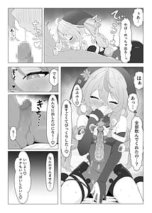 Page 7: 006.jpg | A book where Nanatama will do anything for you | View Page!