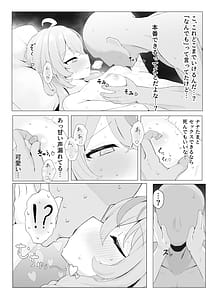 Page 10: 009.jpg | A book where Nanatama will do anything for you | View Page!