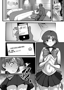 Page 2: 001.jpg | A doujinshi where Ami-chan goes through a terrible experience | View Page!