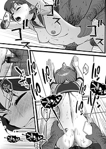Page 9: 008.jpg | A doujinshi where Ami-chan goes through a terrible experience | View Page!