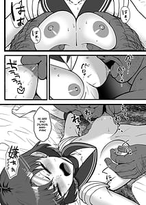 Page 13: 012.jpg | A doujinshi where Ami-chan goes through a terrible experience | View Page!