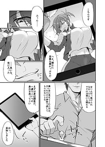 Page 6: 005.jpg | A former delinquent married woman and physical education teacher falls into depravity | View Page!