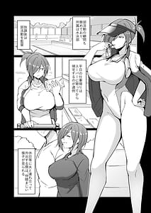 Page 9: 008.jpg | A former delinquent married woman and physical education teacher falls into depravity | View Page!