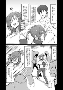 Page 11: 010.jpg | A former delinquent married woman and physical education teacher falls into depravity | View Page!