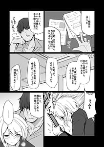 Page 12: 011.jpg | A former delinquent married woman and physical education teacher falls into depravity | View Page!