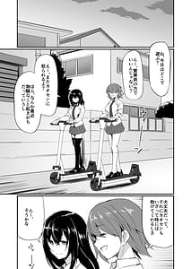 Page 14: 013.jpg | A former delinquent married woman and physical education teacher falls into depravity | View Page!