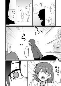 Page 15: 014.jpg | A former delinquent married woman and physical education teacher falls into depravity | View Page!
