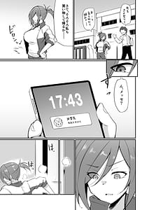 Page 16: 015.jpg | A former delinquent married woman and physical education teacher falls into depravity | View Page!