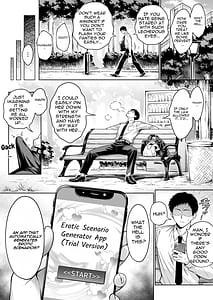 Page 3: 002.jpg | A fulfilling life of sexy daydreaming with an app that automatically generates naughty scenarios | View Page!