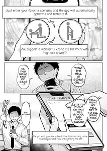 Page 4: 003.jpg | A fulfilling life of sexy daydreaming with an app that automatically generates naughty scenarios | View Page!
