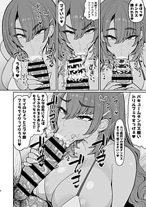 Page 8: 007.jpg | A lovey-dovey life with a caring black gal Mai - Summer Vacation | View Page!