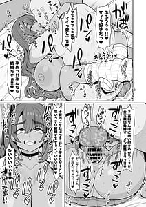 Page 15: 014.jpg | A lovey-dovey life with a caring black gal Mai - Summer Vacation | View Page!