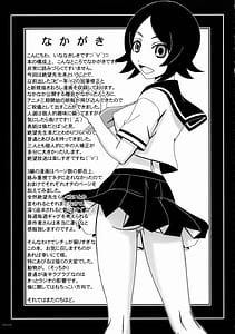 Page 9: 008.jpg | Aa Subarashiki Kana Waga Jinsei | View Page!