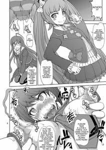 Page 6: 005.jpg | Absolute Despair Climax Monorail | View Page!