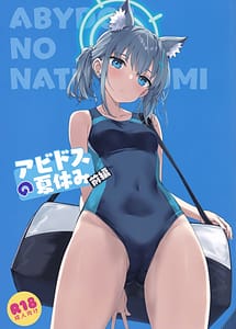 Read Abydos no Natsuyasumi Vol.1