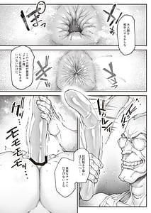 Page 8: 007.jpg | Aces Hypnosis episode.02 | View Page!