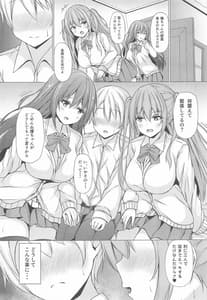 Page 4: 003.jpg | Achiga side-H | View Page!