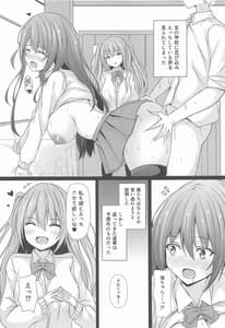 Page 6: 005.jpg | Achiga side-H | View Page!