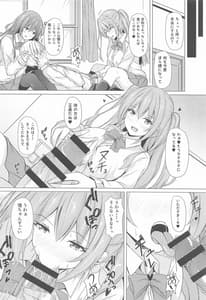 Page 7: 006.jpg | Achiga side-H | View Page!