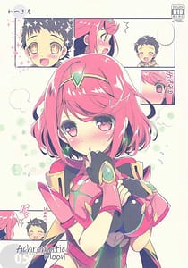 Page 1: 000.jpg | Achromatic Moon 05 | View Page!