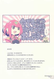 Page 3: 002.jpg | Achromatic Moon 05 | View Page!