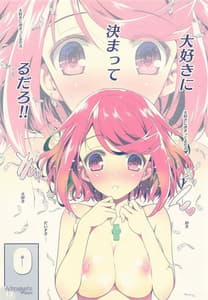 Page 12: 011.jpg | Achromatic Moon 05 | View Page!