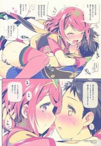 Page 13: 012.jpg | Achromatic Moon 05 | View Page!