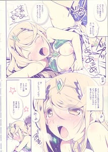 Page 5: 004.jpg | Achromatic Moon 06 | View Page!