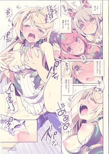 Page 10: 009.jpg | Achromatic Moon 06 | View Page!