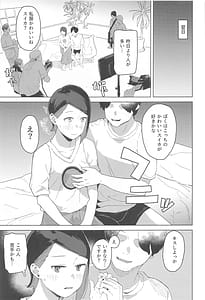 Page 8: 007.jpg | AdVenture | View Page!