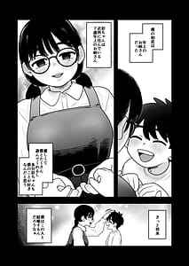 Page 2: 001.jpg | Adabana Netorareta Hatsukoi no Hito wa Kekkon Shite Boku ni Daka Sareru | View Page!