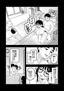 Page 9: 008.jpg | Adabana Netorareta Hatsukoi no Hito wa Kekkon Shite Boku ni Daka Sareru | View Page!