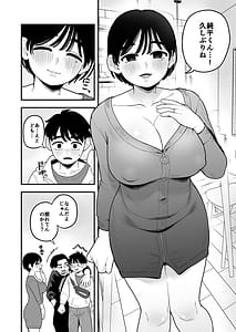 Page 13: 012.jpg | Adabana Netorareta Hatsukoi no Hito wa Kekkon Shite Boku ni Daka Sareru | View Page!