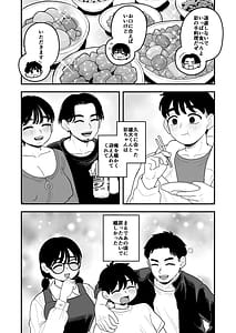 Page 15: 014.jpg | Adabana Netorareta Hatsukoi no Hito wa Kekkon Shite Boku ni Daka Sareru | View Page!