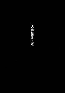 Page 2: 001.jpg | Adachi-kun to Sekine-san | View Page!