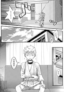 Page 7: 006.jpg | Adachi-kun to Sekine-san | View Page!