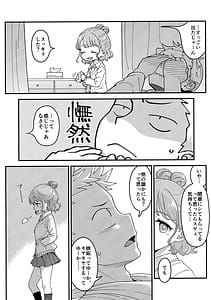 Page 15: 014.jpg | Adachi-kun to Sekine-san | View Page!