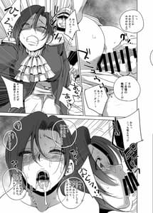 Page 6: 005.jpg | Adelheid Side | View Page!