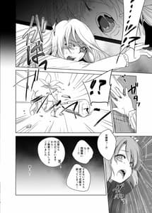 Page 11: 010.jpg | Adelheid Side | View Page!