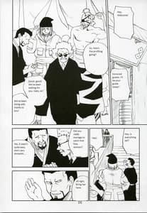 Page 4: 003.jpg | Adesugata Shiro Buta Hime | View Page!