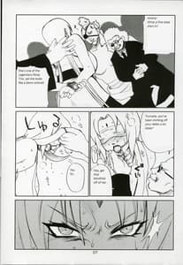 Page 6: 005.jpg | Adesugata Shiro Buta Hime | View Page!