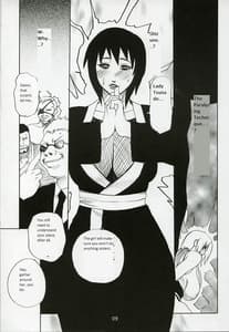 Page 8: 007.jpg | Adesugata Shiro Buta Hime | View Page!