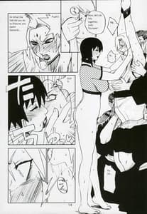 Page 13: 012.jpg | Adesugata Shiro Buta Hime | View Page!