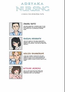 Page 2: 001.jpg | Adeyaka Nursing | View Page!