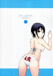 Page 2: 001.jpg | Adlescence 06 Nozomi | View Page!