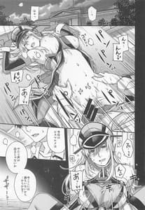 Page 4: 003.jpg | Admiral!9 | View Page!